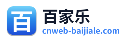 百家乐